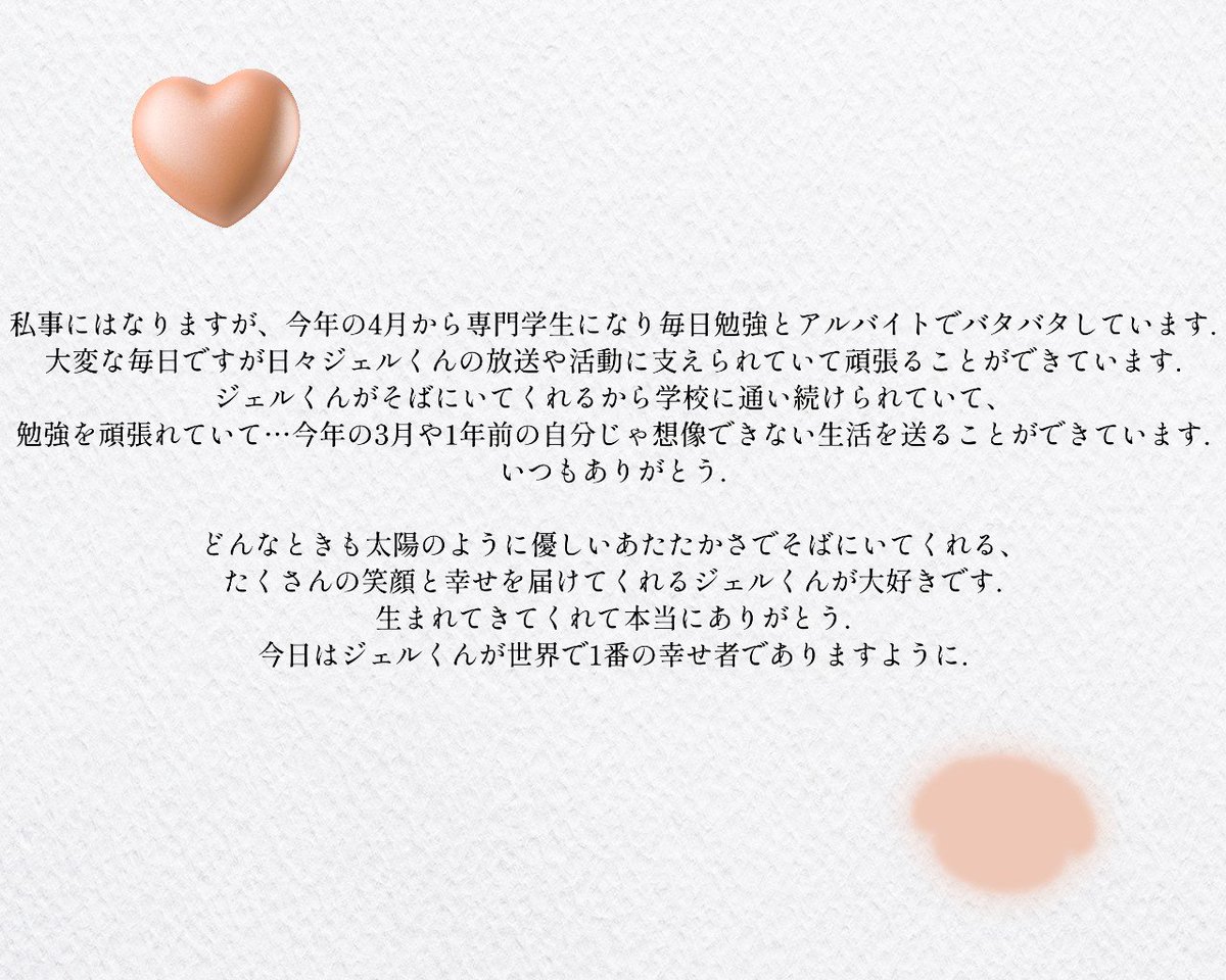 しずく☂︎*.🩷🧡 tweet media