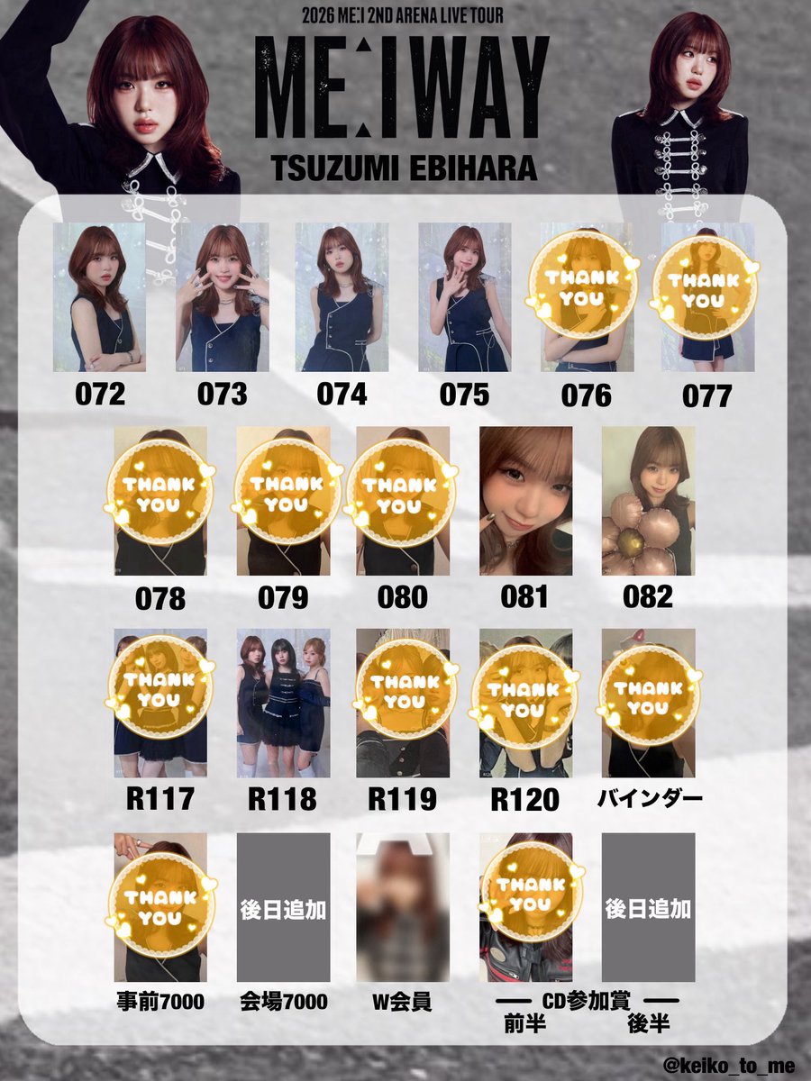 s71917784's tweet photo. 2026 ME:I 2ND ARENA LIVE TOUR ME:I WAY ミーアイ トレカ 交換

譲）笠原桃奈 清水恵子 村上璃杏 山本すず

求）海老原鼓

セルカ↔︎セルカ、ユニット↔︎ユニット希望。

神戸両日or郵送にて交換希望です。
お気軽にお声がけください🌟

 #ME_I交換 #ME_l_交換 #ME_I https://t.co/AuX6aF9NKM