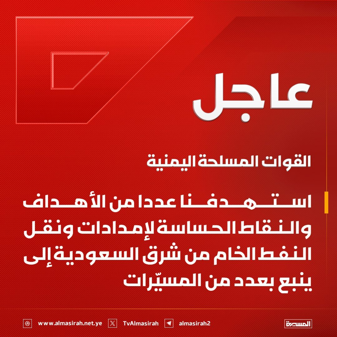 abu7senm's tweet photo. @Ihssan_Shmary https://t.co/VQ8AOInkfL