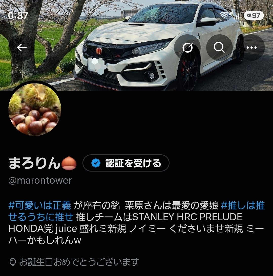 marontower's tweet photo. いつの間にか風船飛ばなくなったんすねw
しれっとまろちん産まれたみたいですw

最近やたらと時の流れが速く感じますが､とりあえず年男､ゆるりとまったり過ごしますദ്ദി₍ᐢ. ̫.ᐢ₎ https://t.co/nvNw3dJc5O