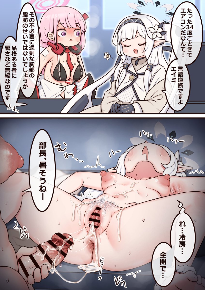 LemonS_100's tweet photo. あつい https://t.co/qImyuCZfxG