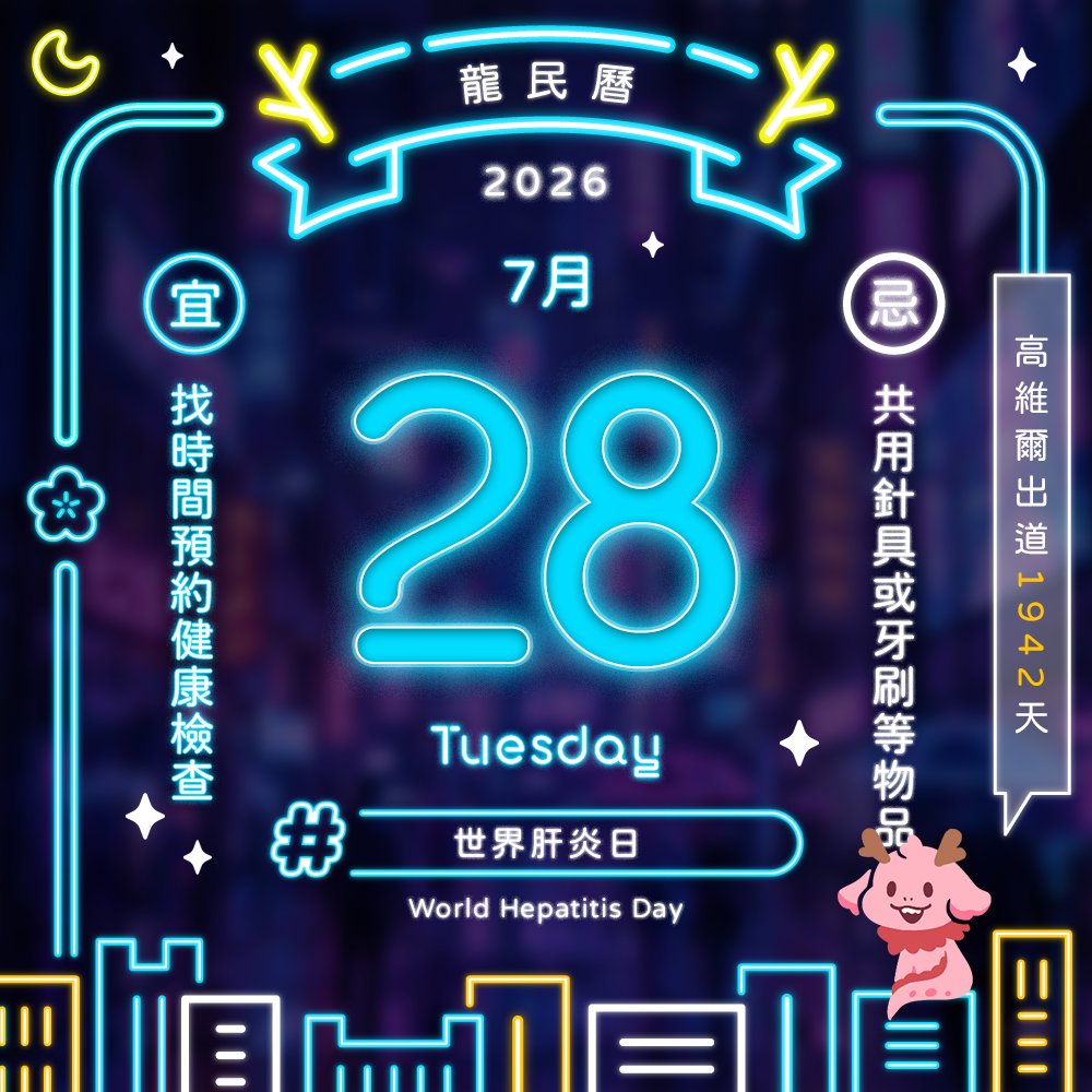 CowellVtuber's tweet photo. [7.27 龍的日記 犯罪的寫法 ]

🐉：之前看過有人分享用犯罪的寫法寫自己的職業。

🐉：我也來讓 AI 寫看看！

Gemini：我將被害者非法拘禁在虛擬的數位空間。每天對他們施以長時間聽覺刺激。

Gemini：許多人在被禁錮數小時後，甚至會哭著感謝我剝奪他們的睡眠時間。

🐉：我要瘋掉 XDD

#Cowell龍民曆 https://t.co/e9ALmuI6ye