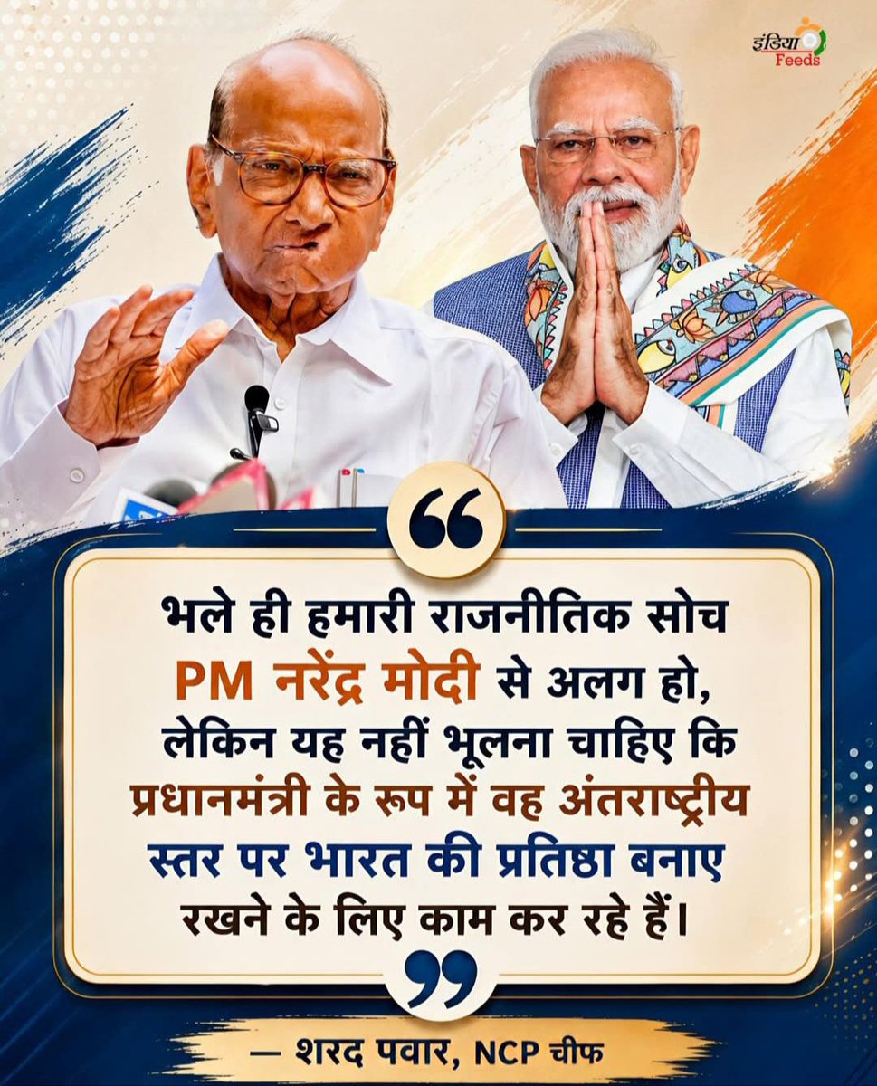 premsinhamit's tweet photo. @PNRai1 एक बार फिर से,हर हर मोदी घर घर मोदी। ।जय श्री राम। 
@BJP4India 
@INCIndia https://t.co/sG8RKAFh12