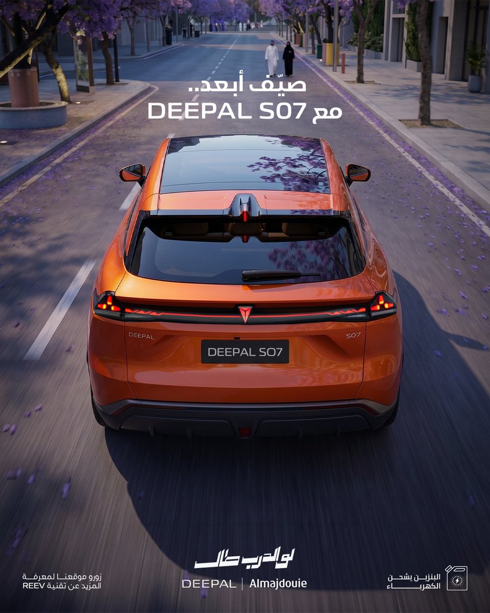Deepal_ksa's tweet photo. هذا الصيف... انطلق بثقة

مع Deepal S07، واستمتع بتجربة قيادة ذكية في كل مشوار!

زوروا فروعنا اليوم، ولا تفوتكم تجربة القيادة https://t.co/jDFOWnhDqW