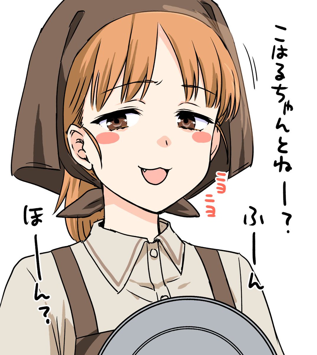『透明な夜に駆ける君と、目に見えない恋をした。』第4話「初めてのデート」感想|朝の悩みが夕方には普通になる反応画像4