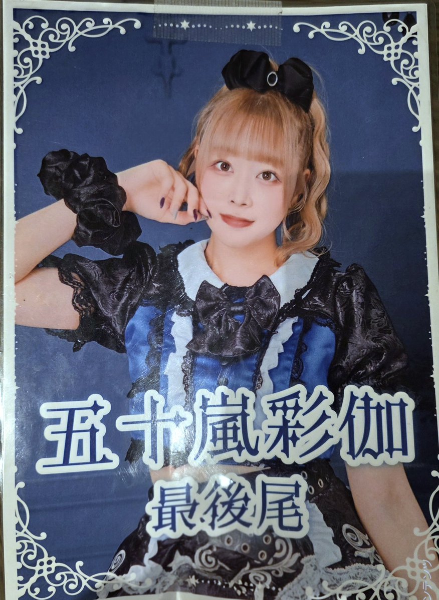 OsamUC彡⌒ミ tweet media