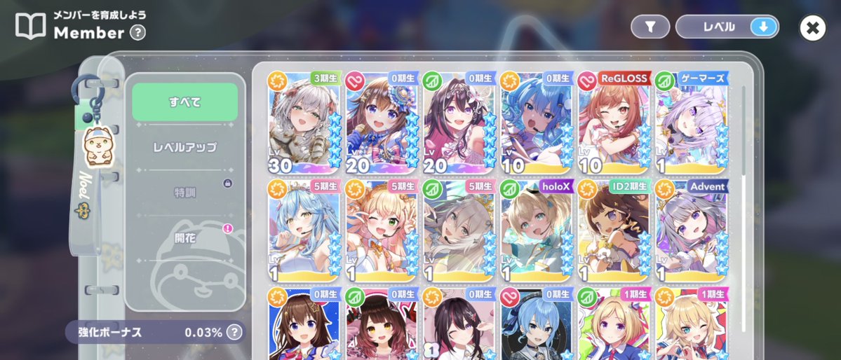 g_ist's tweet photo. ホロドリ今リセマラって何連引けるん？
ほぼリセマラなしで始めてたけど
一旦リセマラし直すのもアリか…明日… https://t.co/P6eW4iyJDC