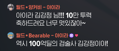 PoppyMobiS2's tweet photo. 강정님 10만 축하드려요~~ 꽙! https://t.co/YdrSSMyHPh
