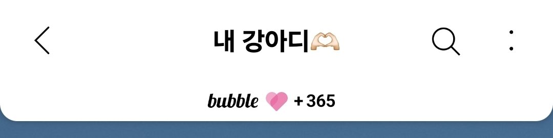 _m_amaru's tweet photo. 마루 버블 1주년🫶
벌써 1주년이라니 시간 너무 빠르다!!!
마루 진짜 너무너무 보고싶고 우리 빨리 다시 만나장❤️❤️
오늘도 행복한 하루 보내💚💚 https://t.co/icizNPJIA3