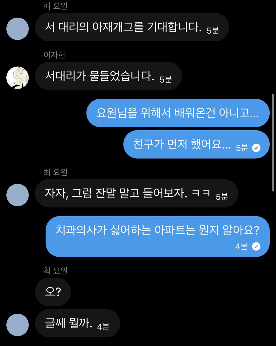 새벽 | 천사 모심글 tweet media