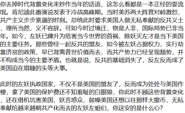 CharlieKim53644's tweet photo. @rongrong0509 左蛆期许的梦幻。 https://t.co/sK3TaBtT6t