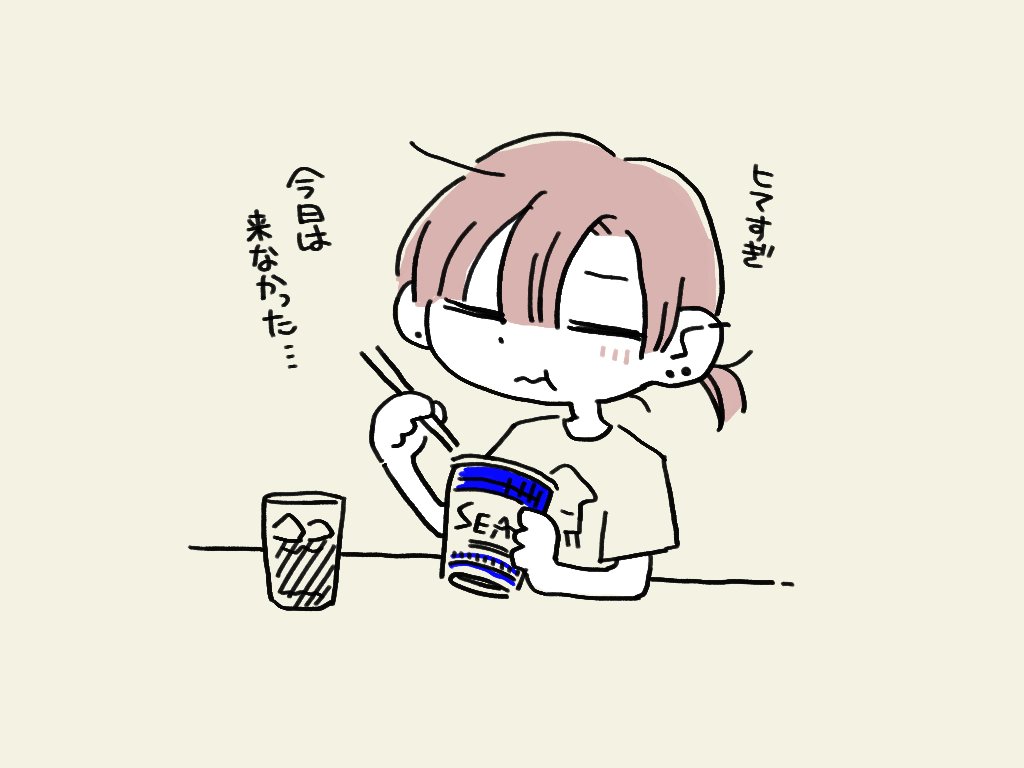 calf06's tweet photo. 一応待ってたらしい #夏のゴースト https://t.co/6jm3G3SuFN