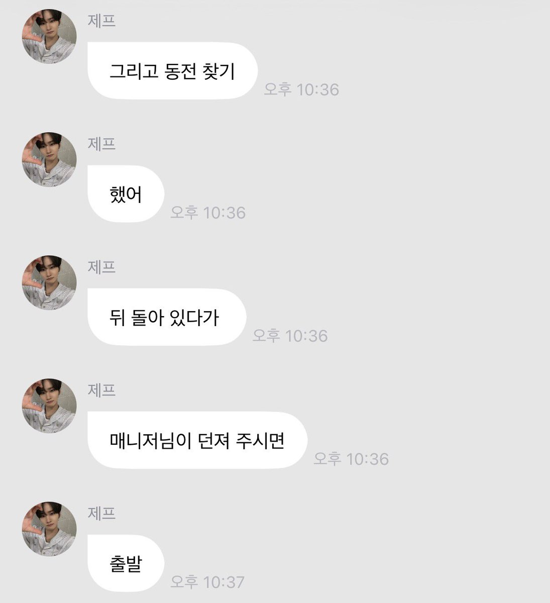 h_o4ei's tweet photo. 아니이게무슨 뭐 강아지도 아니고ㅜ https://t.co/tZ5nutFn5e