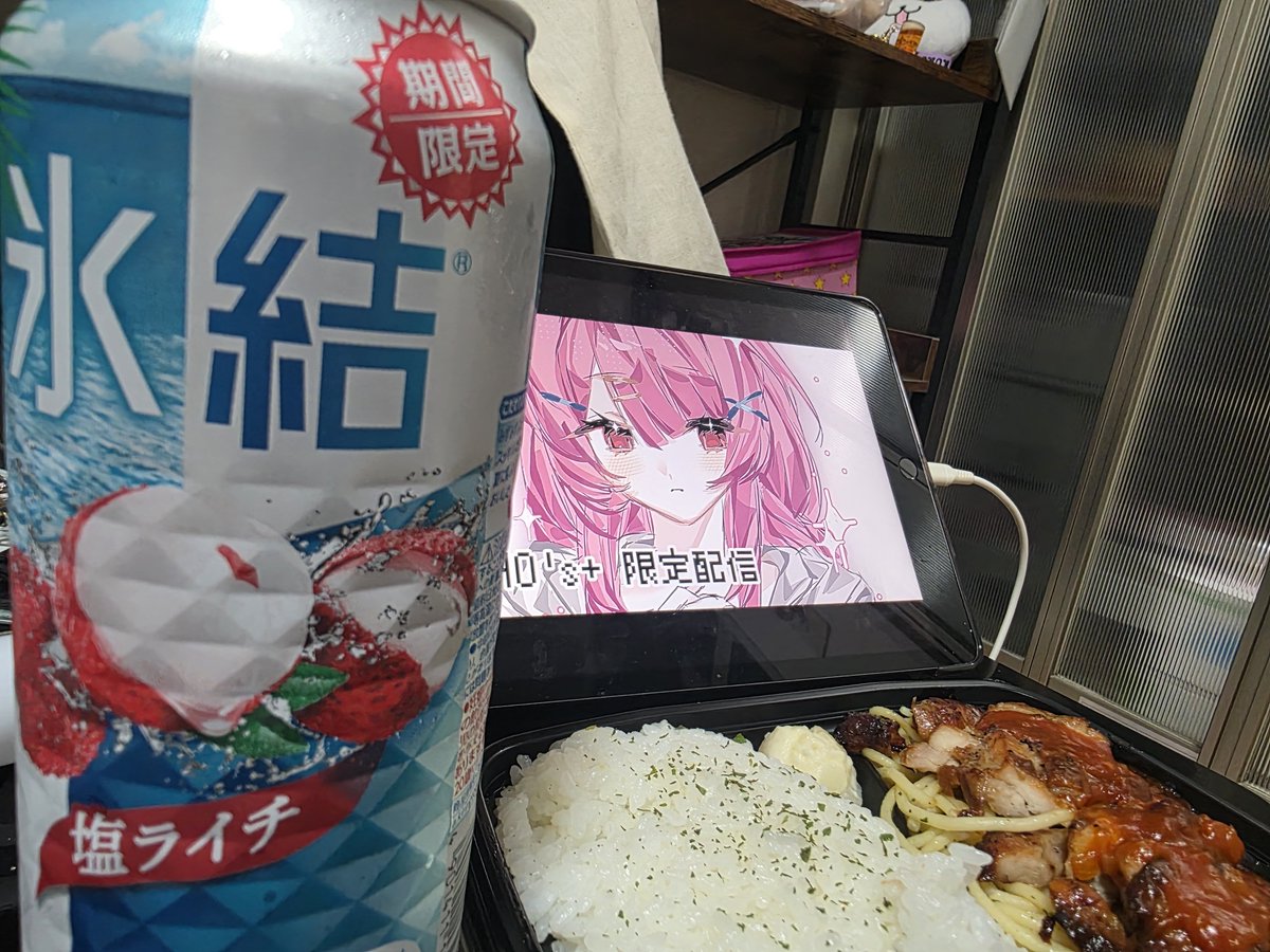 미즈 ミズ tweet media