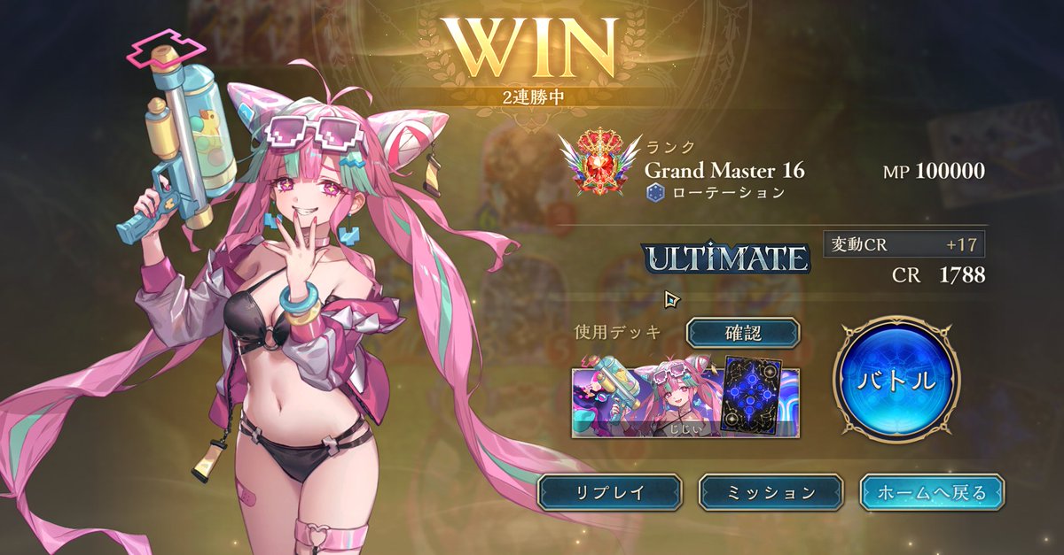 xshucream's tweet photo. MP10万間に合った～～～～ https://t.co/HYaBK8DGAt