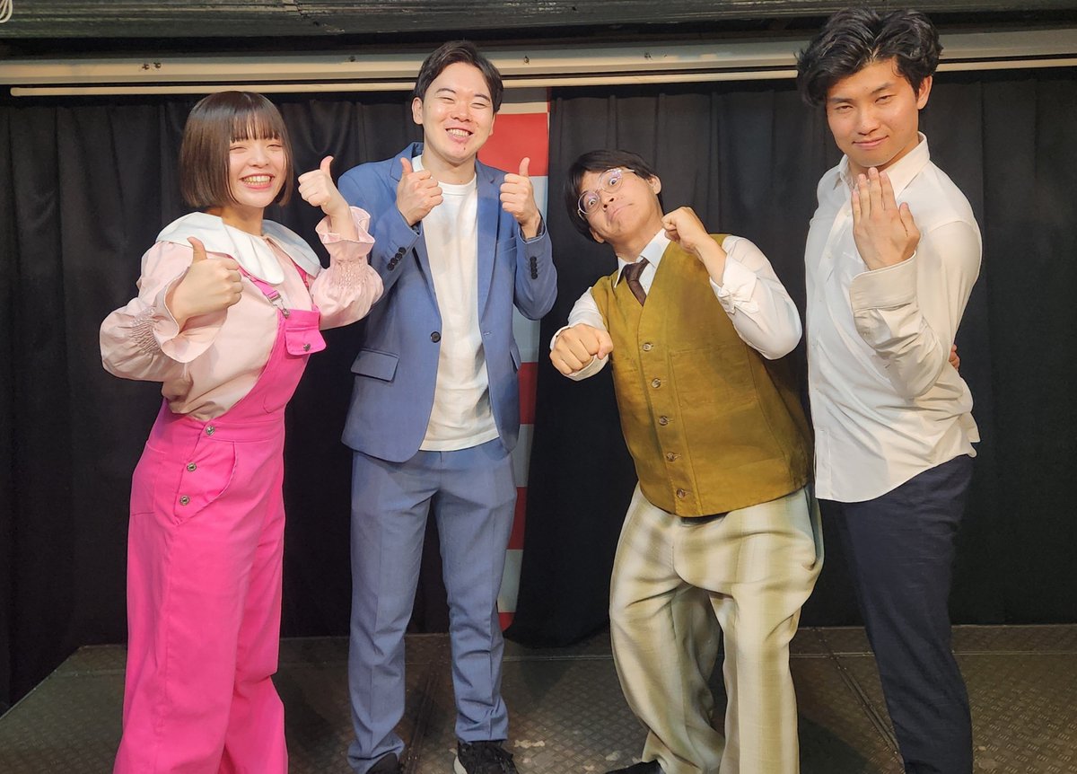 Halugia_'s tweet photo. 「絆・2026」ありがとうございました！

今日も元気が、強くなる為にストリート漫才していた時に声掛けた方が
吉本の芸人さんだったという絆でした！
ストリート以来の御馳走さんとの再会✨
沢山の方にネタ披露出来て楽しかったです🎶

そして我らがお兄ちゃんひらお���族まさやさんと🍻のんべぇ最高⤴ https://t.co/tb1BE5W7x0