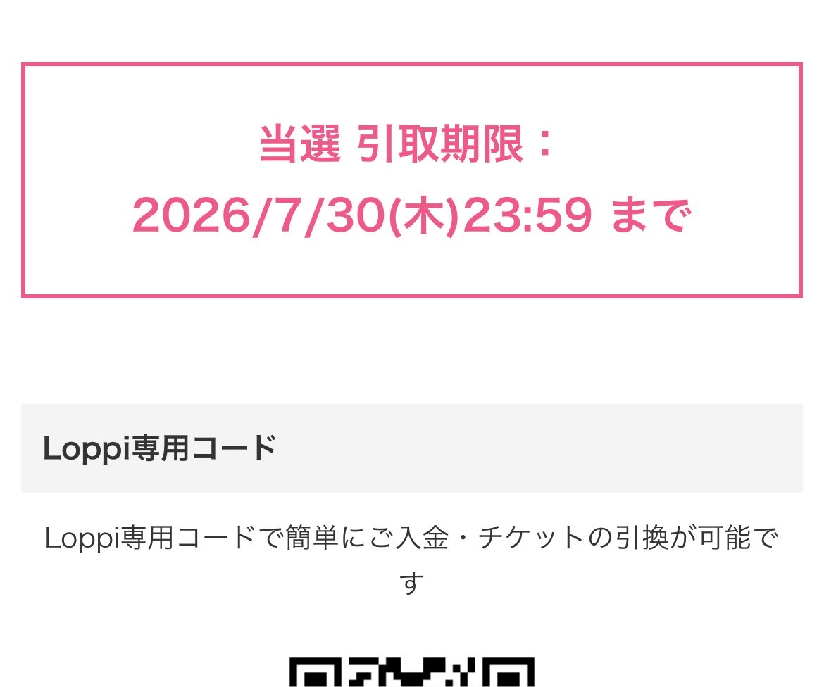 ammhib's tweet photo. 7/30 らぶしっく 武道館

【譲】2階後方スタンド指定席 1枚
【求】4k

チケット未発券の為ご自身で発券していただける方のみ。
お求めの方はDMまたはリプライにてご連絡ください。

 #らぶしっく譲  #らぶしっく https://t.co/dyGlCJTIT9