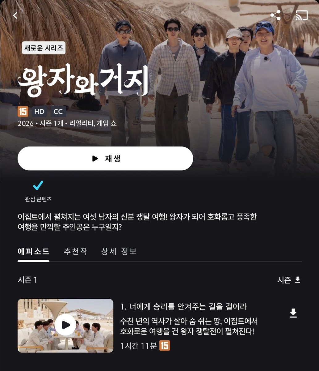yellow_150725's tweet photo. 디즈니+에서 《왕자와 거지》어떠세요? 마음에 드실 거예요. 

https://t.co/HRYpZdYpUS

디즈니플러스에 1화 올라옴!!

#김요한 #KIMYOHAN
#왕자와거지 #AllorNothing https://t.co/PmKu4RSWrf