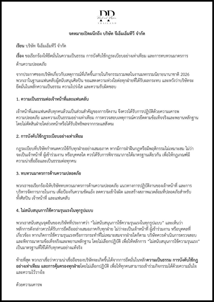 UpToReallySky's tweet photo. รู้สึกว่าตัวเองมาอยู่ถูกที่ถูกทางก็วันนี้ ทั้งบ้านคู่ อฟช บ้านเทรนทั้งเดี่ยวทั้งคู่ของ ปภว มาครบ ทั้งๆที่ช่วงนี้น้อง ศลป กำลังฮอตแบบสุดๆ แต่ทุกบ้านพร้อมใจกันออกมาเป็นกระบอกเสียง คือมูฟเม้น​นี้ของบ้าน ฟค ทำให้รู้สึกประทับใจมากจริงๆ https://t.co/0ePbRIboB9