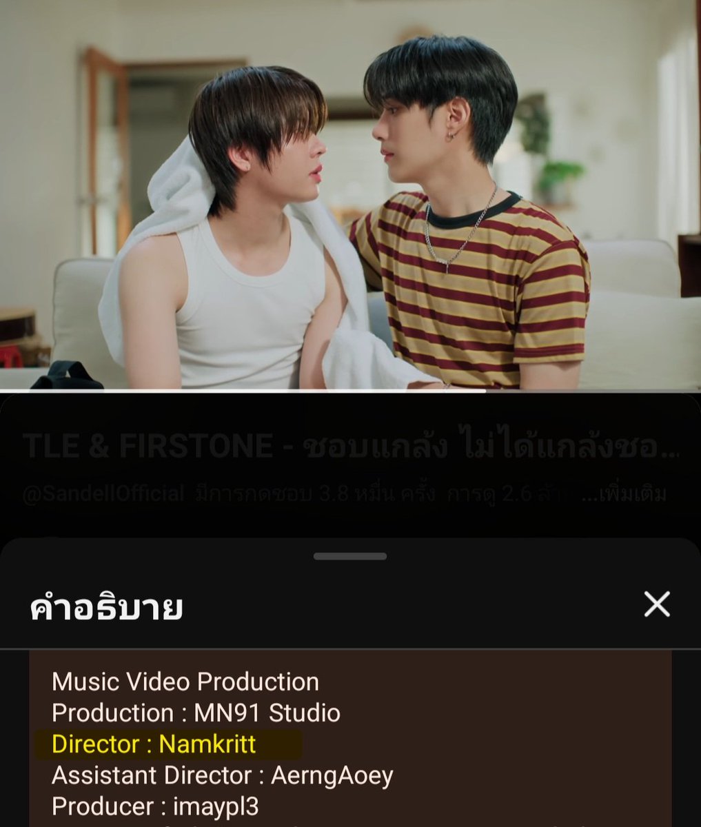 iichom_p tweet picture
