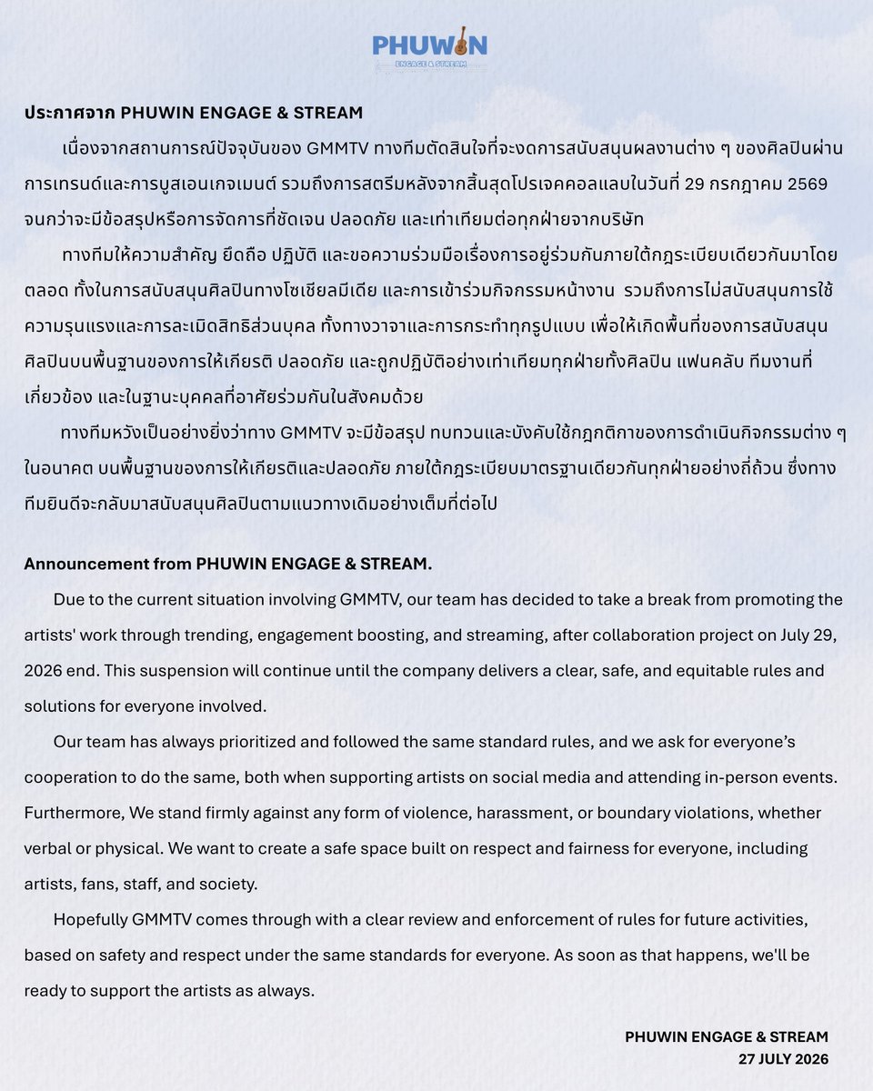 UpToReallySky's tweet photo. รู้สึกว่าตัวเองมาอยู่ถูกที่ถูกทางก็วันนี้ ทั้งบ้านคู่ อฟช บ้านเทรนทั้งเดี่ยวทั้งคู่ของ ปภว มาครบ ทั้งๆที่ช่วงนี้น้อง ศลป กำลังฮอตแบบสุดๆ แต่ทุกบ้านพร้อมใจกันออกมาเป็นกระบอกเสียง คือมูฟเม้น​นี้ของบ้าน ฟค ทำให้รู้สึกประทับใจมากจริงๆ https://t.co/0ePbRIboB9