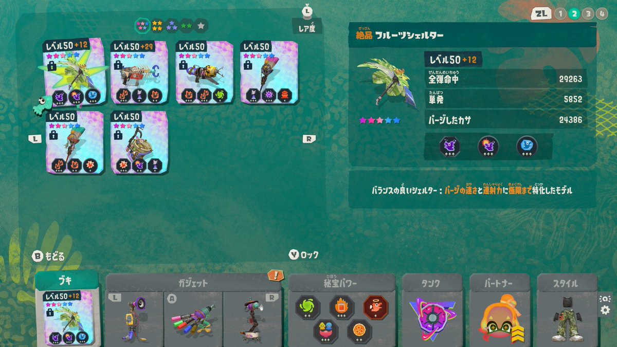 _aru_run_'s tweet photo. お目当ての傘を手に入れた私とゲーム所じゃ無さそうな私 https://t.co/xvAyex0czL