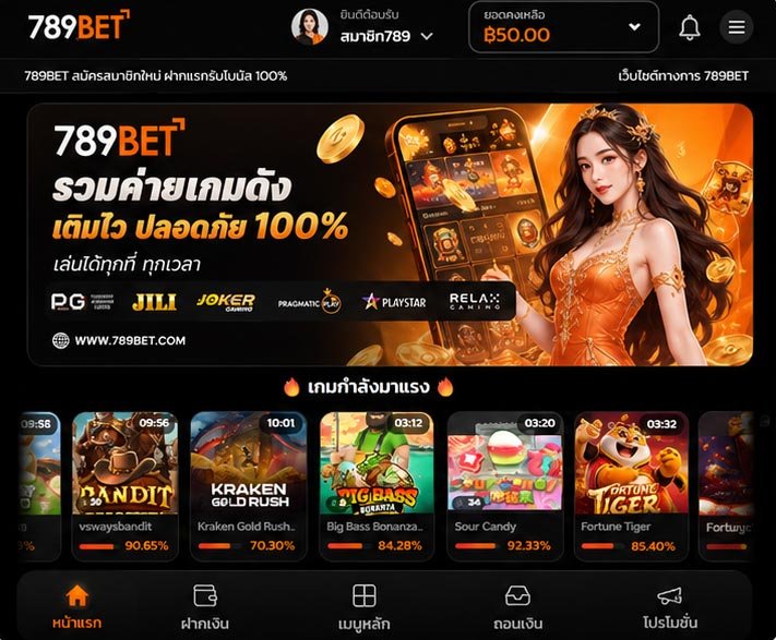 4k0106833320036's tweet photo. 🎉 สิทธิ์พิเศษสำหรับสมาชิกใหม่

รับโบนัส 50 บาท พร้อมระบบรวดเร็วและใช้งานง่าย

🎫 โค้ด: H3Z7QF

🔗 https://t.co/lvDgNJctgV

#789BET #เครดิตฟรี50 #โปรดีบอกต่อ https://t.co/zCLclTlVbD