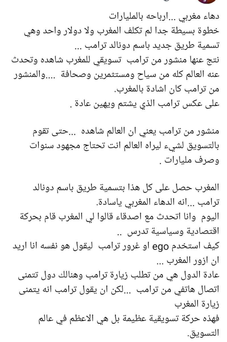 AhmedChiha68021's tweet photo. ايييييه امعلم ،،،سير اضيييييم https://t.co/TiBuoTBm8b