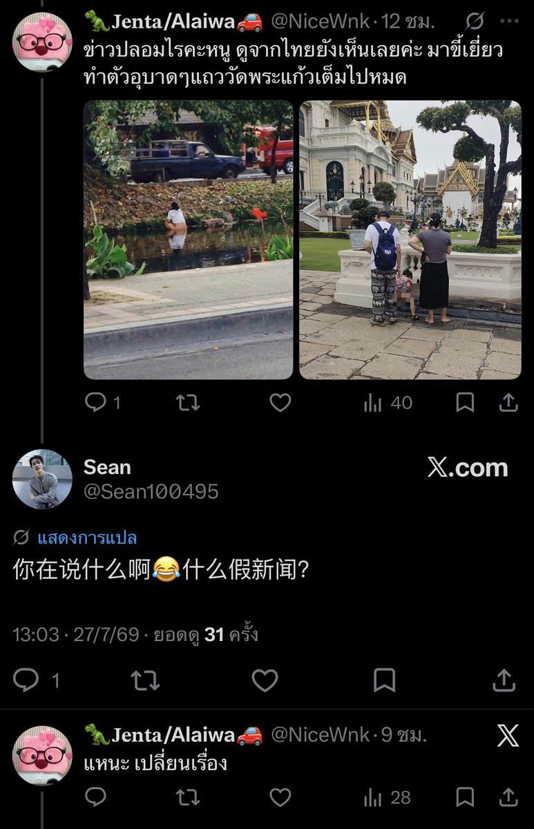 𝐉𝐞𝐧𝐭𝐚/Alaiwa tweet media