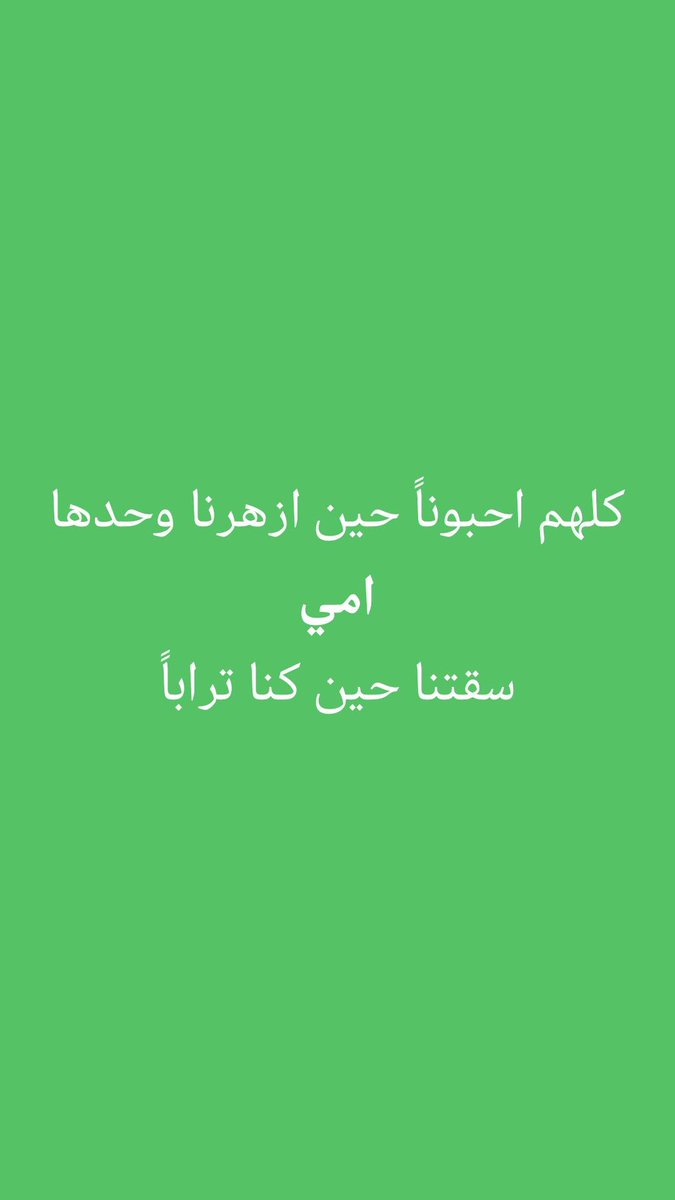Za_rasem's tweet photo. https://t.co/Tl6siiFxhI
