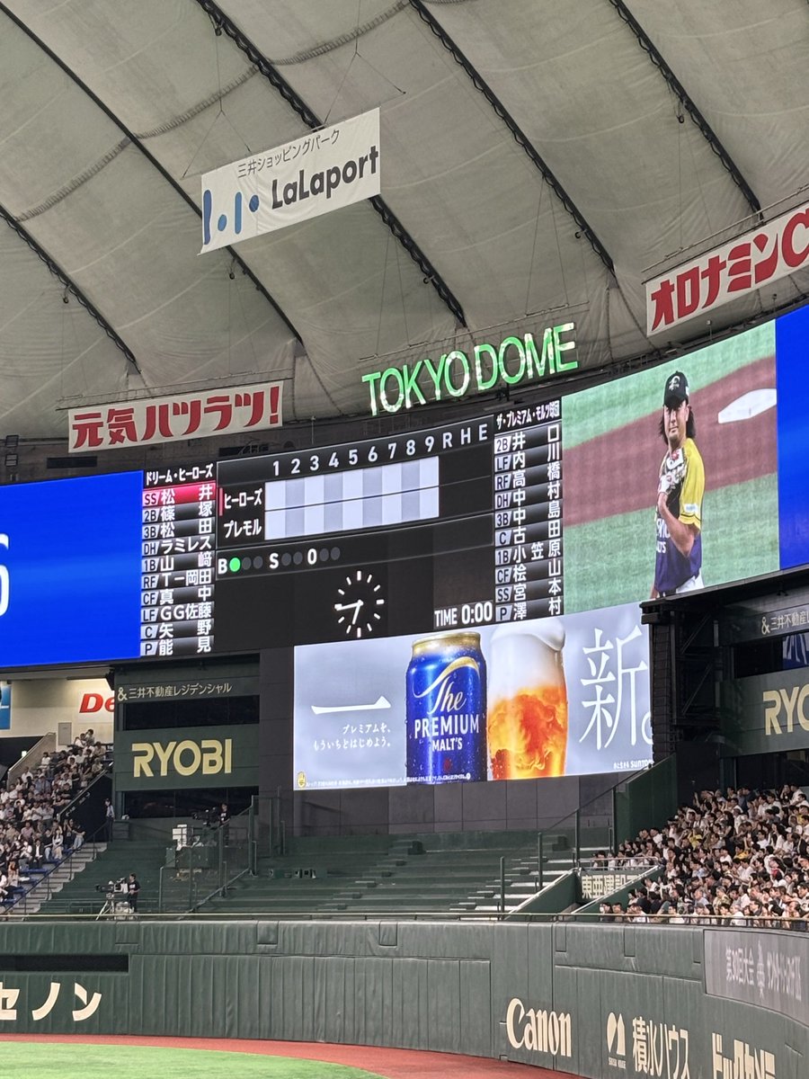 karinarusasu's tweet photo. ドリームマッチ、先発とクローザー(？)した澤村さん見れたの最高だったし、途中から選手表示狂ってたのも込でおじさんたちのわちゃわちゃ野球楽しかった😌

2年ぶりの現地がドリームマッチになるとは思わなかった🙂

また野球に行き始めたい⚾️ https://t.co/R8YJ67C4Ju