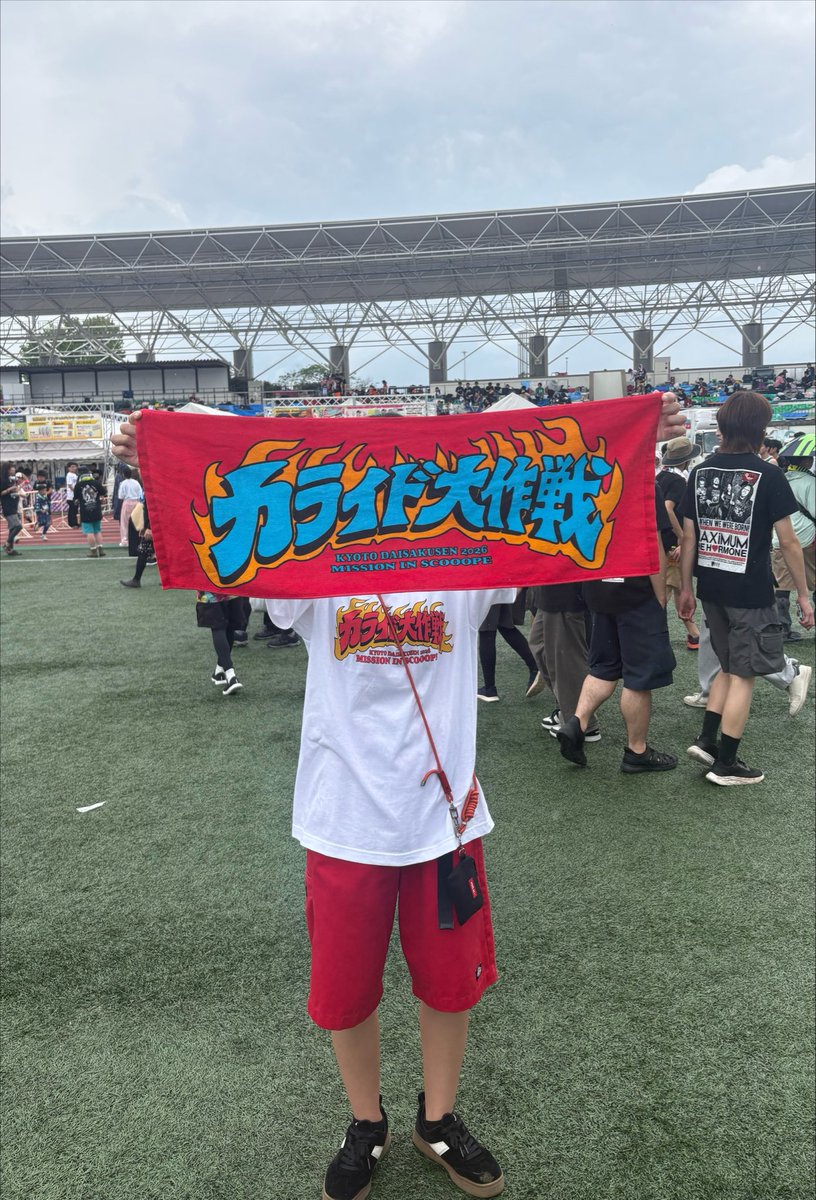 oor_04's tweet photo. カライドが急に大作戦コラボTとタオル発売するってなってまじで絶対絶対絶対欲しくて当日5時起きで3時間並んでたけどEマジで人権なくて余裕で無理で、代行頼んでた方がしっかりGETしてくれててまじで滝涙すぎた😭😭😭ほんまにありがとうございました😭😭😭自分で買ってなくてすみませんまじが家宝😭😭 https://t.co/1POtNaapqw