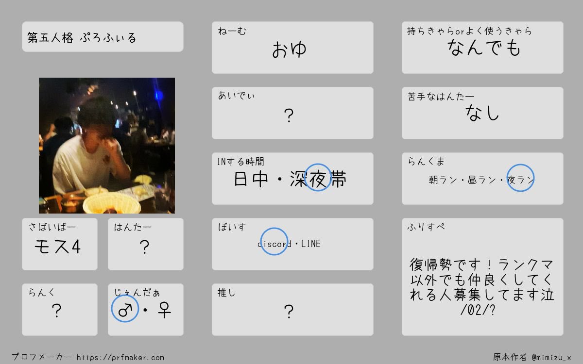 おーゆー tweet media