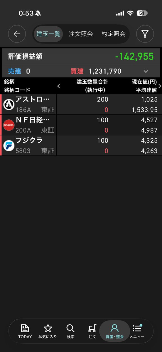 mlx3s's tweet photo. 終わってんなマジで死ね https://t.co/CDUSrjTiCh