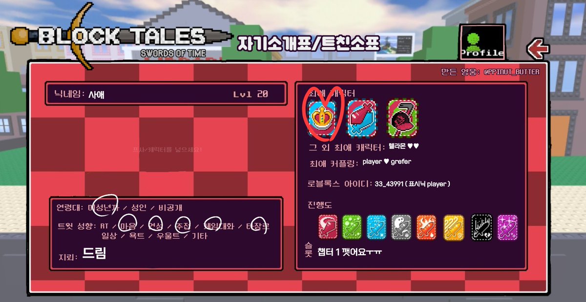 사애 tweet media