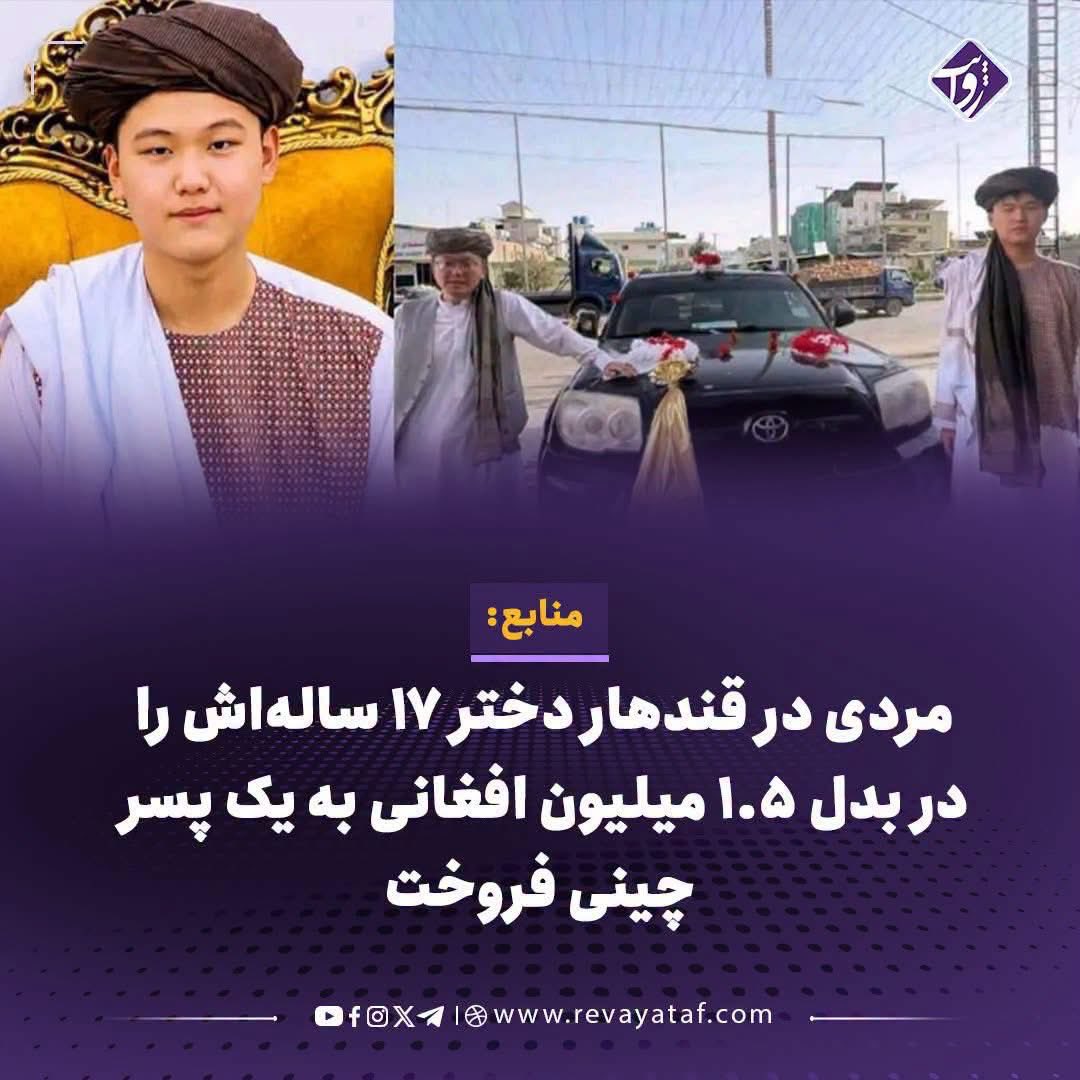 2Moqamat's tweet photo. @HatefMokhtar دامادت خبر نداره https://t.co/fhKszdeOI4