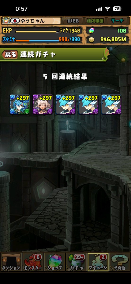 x_uc_pad's tweet photo. ✌🏻 https://t.co/odSlGXQu5p