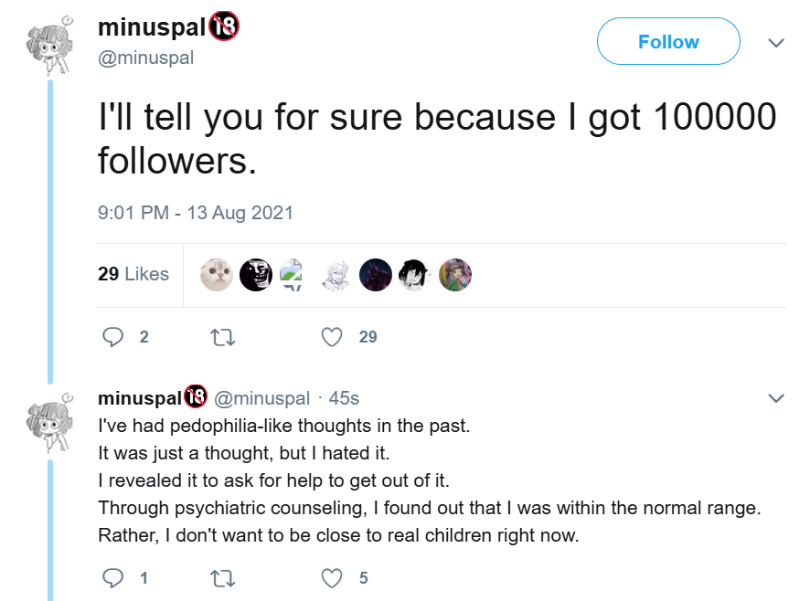 SuperBearNeo's tweet photo. Reminders that anyone calling Minus8 a pedophile is lying. Having POCD is not the same as actually having pedophilic attraction 

So can we stop spreading misinformation about this situation and people who suffer from POCD? Please? https://t.co/3nTkb4aLxq