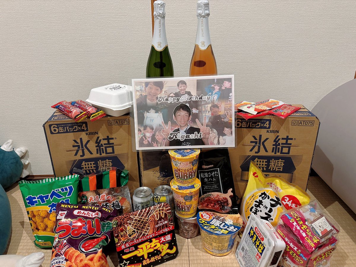 a_higashigata's tweet photo. 誕生日超えちゃいましたが

今年もいっぱい祝ってもらって

幸せ感じました！！

ありがとうございました！✨

好きなもんしかない！！！ https://t.co/cnFHlK9gYd