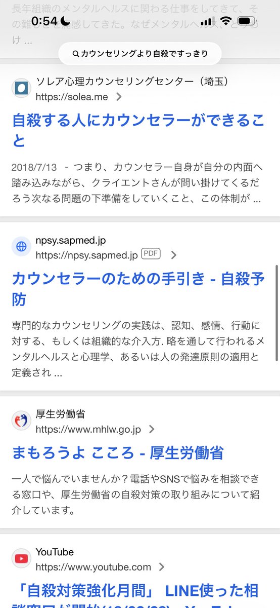 tatanaduki's tweet photo. この画像の初出調べようと思って文言を検索したら、弾圧を受けた https://t.co/rAQx4yFVfQ