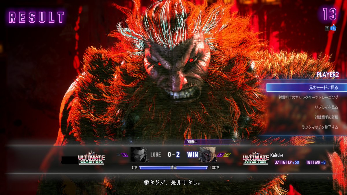 keisuke_doa_'s tweet photo. 滑り込んだうおおおお
＃スト６ https://t.co/cbQfiOWy1E
