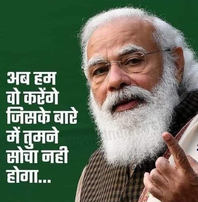 ancolnn's tweet photo. @CJP_for_India https://t.co/d0Zqpp4X65