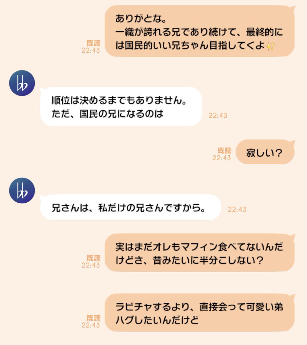 りみゅ tweet media