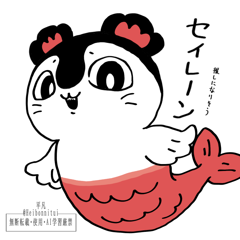 ぼん tweet media