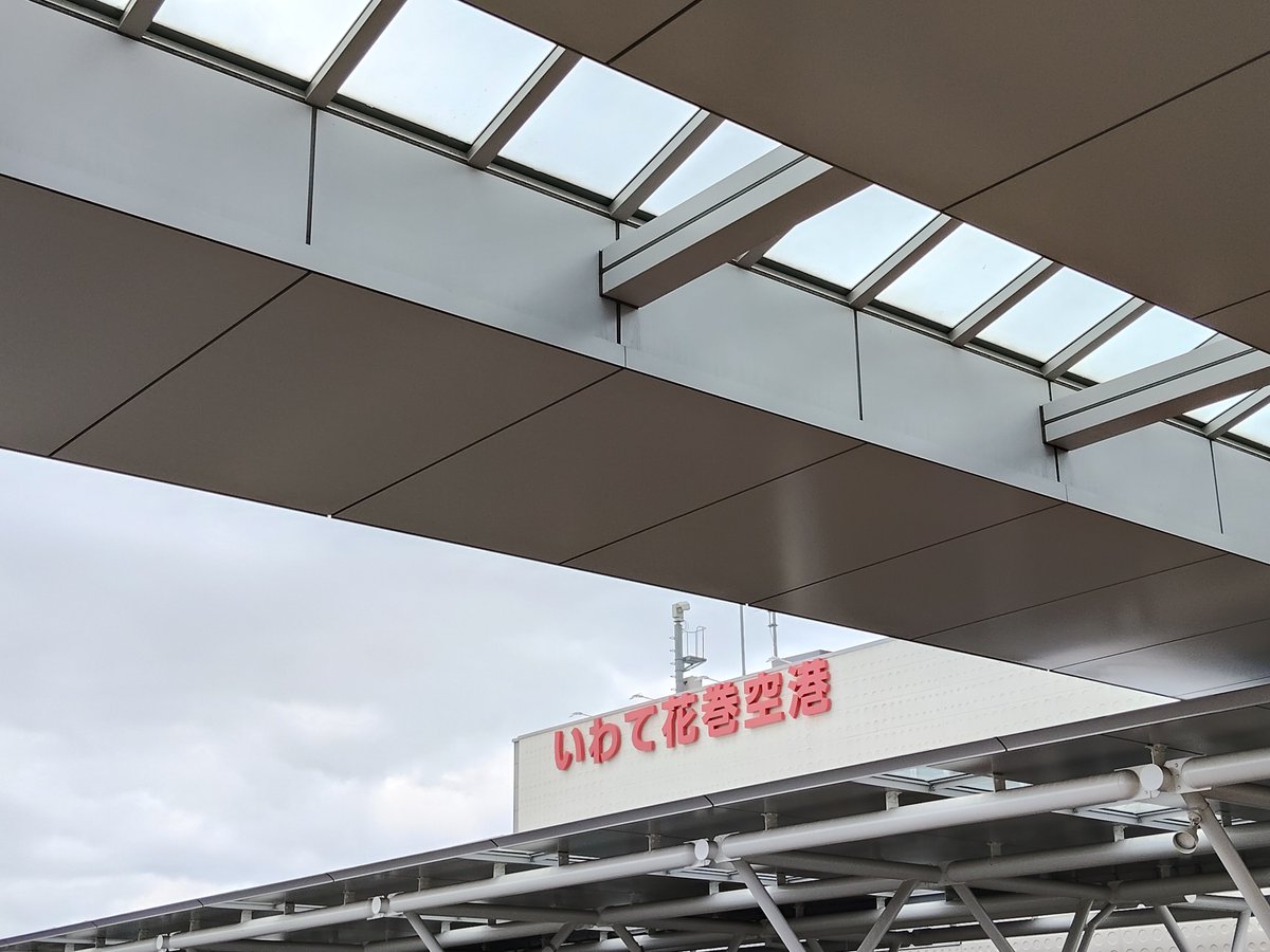 izabelmimi's tweet photo. 飛行機乗らないのに空港を満喫✈️ https://t.co/PMRff16QjP