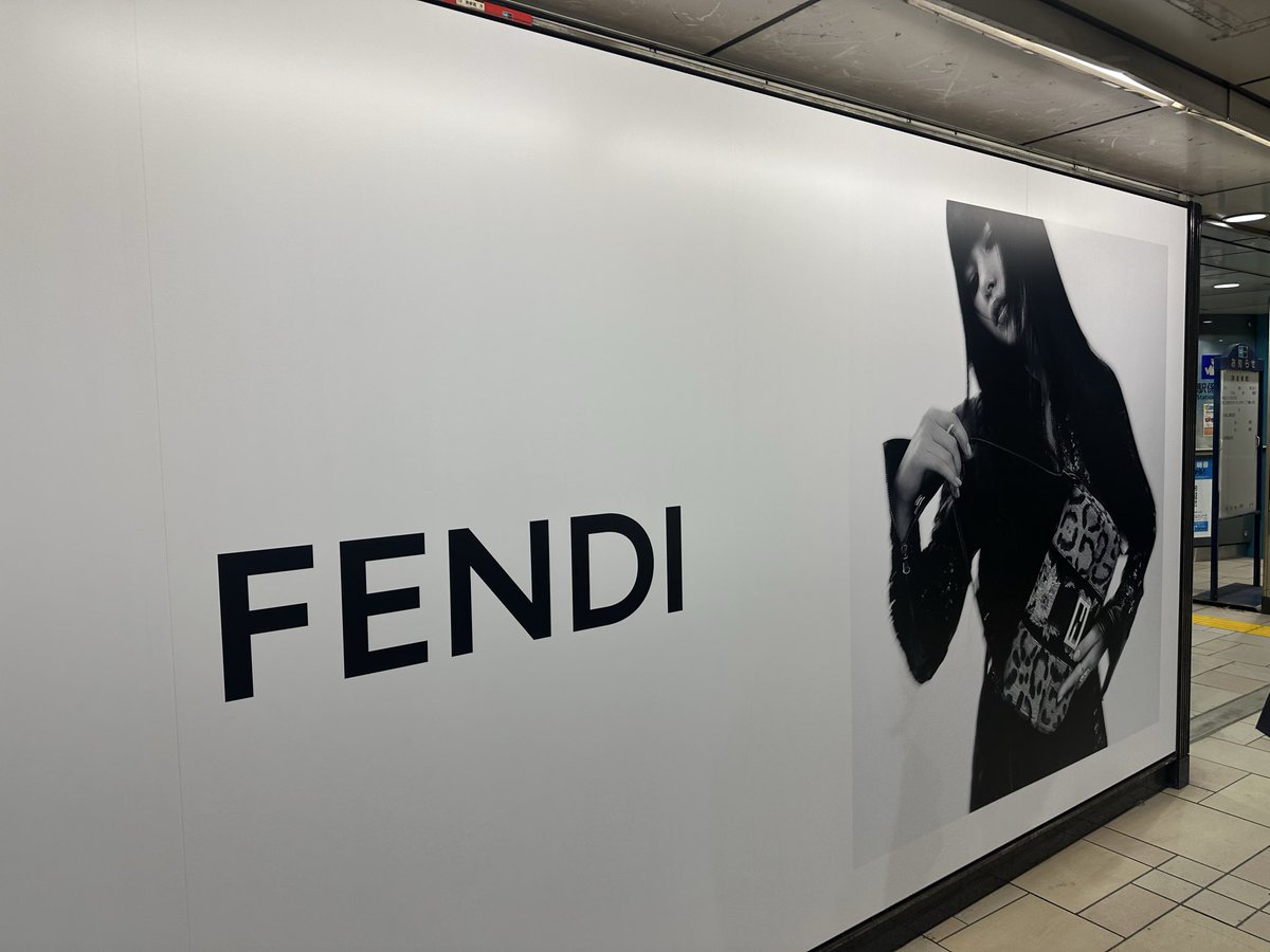 twicelit's tweet photo. FENDI static ads with Mina - displaying on pillars and walls at the Omotesando station, a major subway station in Tokyo!!! 🚉🚉 
cr: chiyuki219, once_blue_u
#FENDIxMina #MINA #ミナ #미나 #TWICE #트와이스 @Fendi https://t.co/TpZDlcZm63