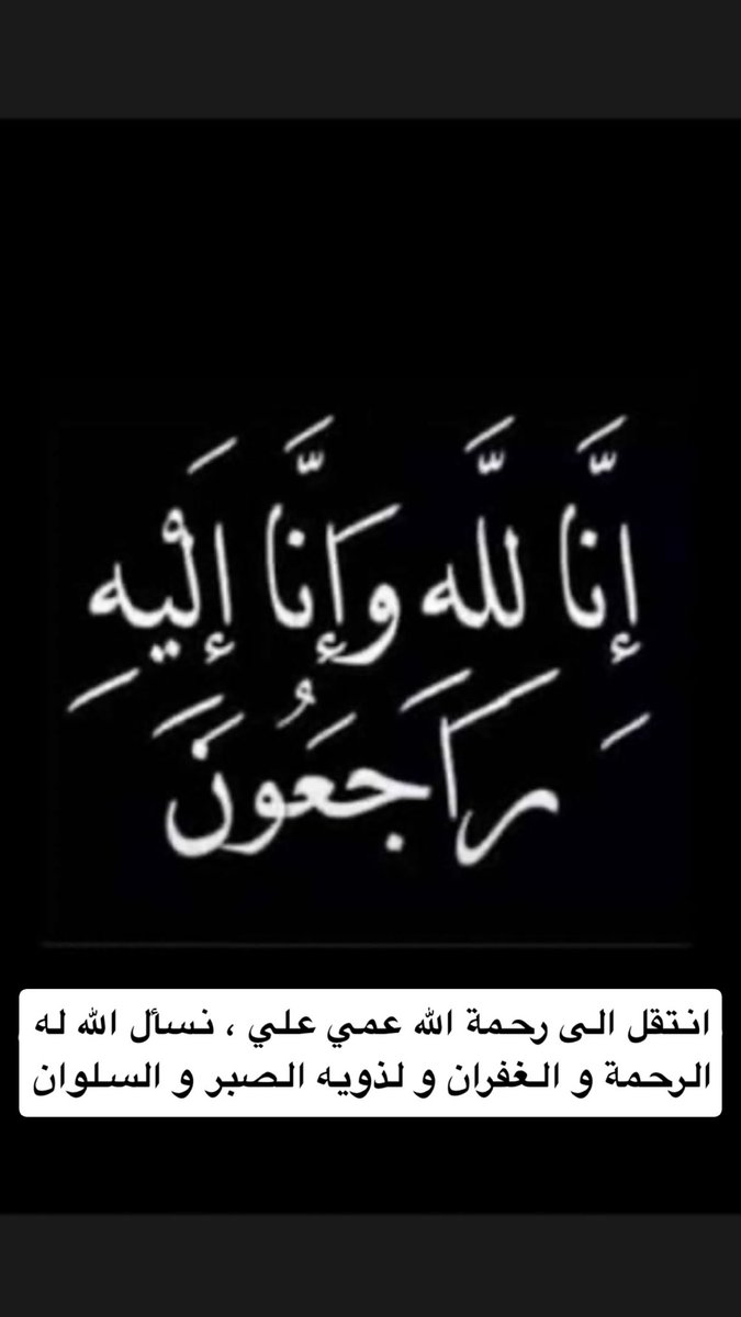 AlBadr_Mk's tweet photo. https://t.co/1vzdbEaCe3