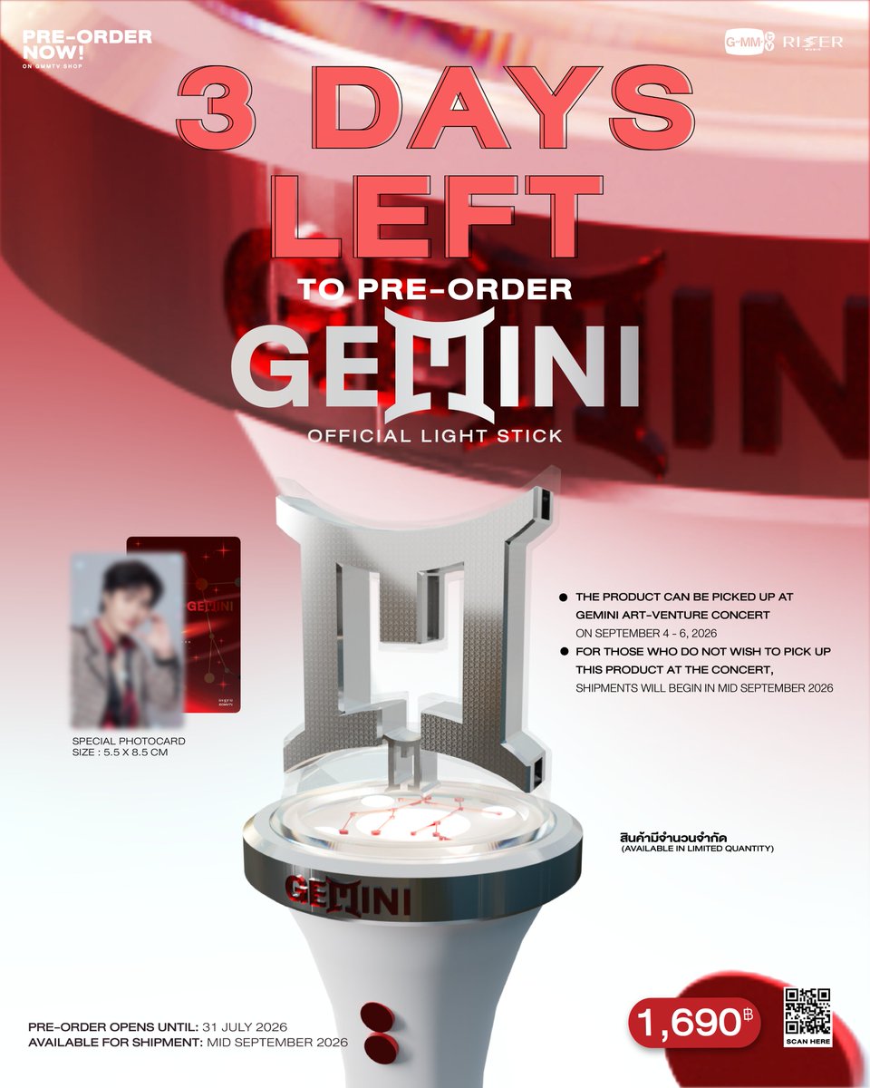 GmmtvShop's tweet photo. เหลือเวลา 3 วันสุดท้ายแล้วน้า ใครยังไม่พรีออเดอร์ GEMINI OFFICIAL LIGHT STICK บ้างน้า

สั่งซื้อที่นี่ / Order Here
GEMINI OFFICIAL LIGHT STICK
https://t.co/7YXmbgc7NS

Pre-order opens now until July 31 2026.

On-site pickup is available at the GEMINI ART-VENTURE CONCERT, held between September 4 – 6, 2026.
For customers who do not wish to pick up the product on-site, shipping will begin in the order that orders were received, starting mid September 2026.

#GEMINILIGHTSTICK
#Gemini_NT
#GMMTV