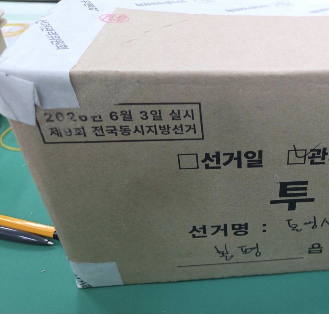 황교안 Hwang Kyo-ahn tweet media