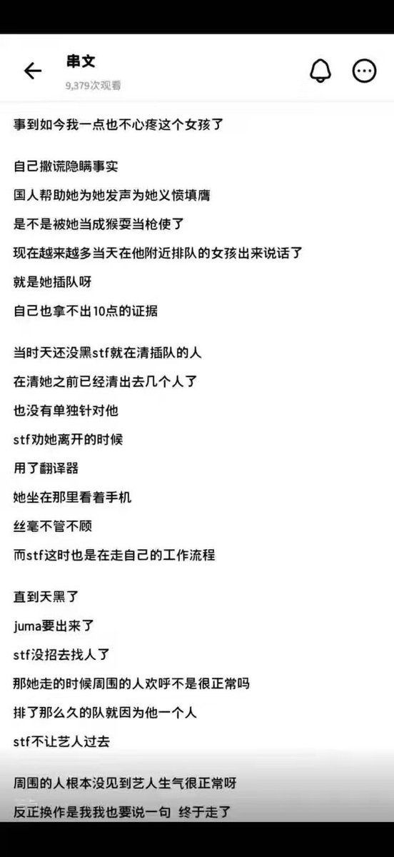 BENZJICYJ's tweet photo. เลี่ยสู่ ลากมูก ทำไมเลวได้ขนาดนี้ว่ะ กูโกรธ โกรธมากตอนนี้ ถ้าเรื่องที่บอกว่า "นางเรียกร้องค่าเสียหาย 400,000 หยวนและขอเข้าแฟนมีตทุกงานหลังจากนี้" เป็นเรื่องจริงคือแย่มาก แล้วสรุปแล้วค่ายยอมจ่ายเงินนั้นกับตกลงรับข้อเสนอนั้นไหม ? เรื่องนี้เป็นเรื่องจริงไหม ?
#แลนบูนgmmtv #แบนgmmtv https://t.co/5MFLROmBpY
